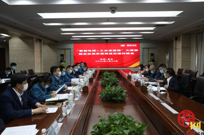 政企聯(lián)合推進(jìn)電力大數(shù)據(jù)融合 應(yīng)用示范項(xiàng)目