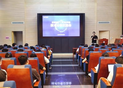 校企聯動1+1--玄武科技前來我院舉辦技術分享交流會